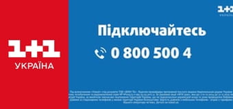 Світ навиворіт