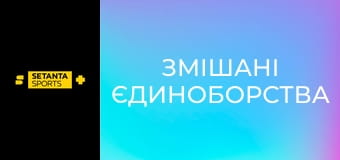 Смешанные единоборства. UFC Fight Night в Сиэтле, США. Исраэль Адесанья - Джо Пайфер.