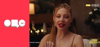 Особенности национальной работы, 2 сезон, 21 эп.