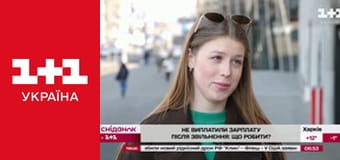 Сніданок з 1+1