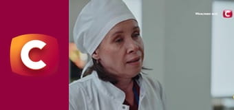 Т/с "Лікарі", 1 с.