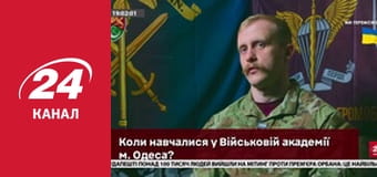 Реалії. Все про війну