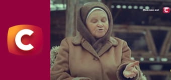 "Сліпа". Світло в чужому домі.