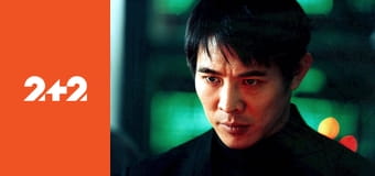 Поцілунок Дракона