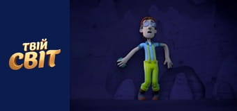 Щенячий патруль Сезон 1 Епізод 26