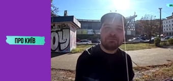 Підземний Святошин: сумна правда річки Нивка. Історія та факти.