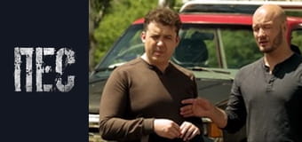 Dog, Season 3, Episode 1