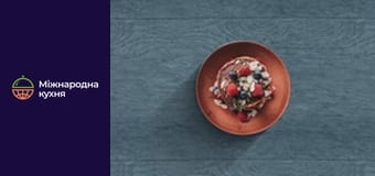 Не повар - Серия 1