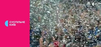 Тиждень. Київ.