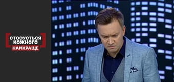 Вбивство по сусідству