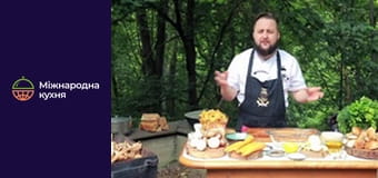 От Шефа - Серия 6 От Шефа - Серия 6