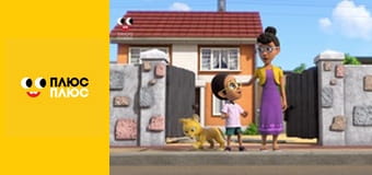 Супер Крила