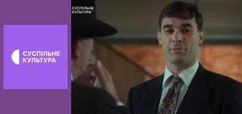 Т/с "Золотий лебідь", 31 і 32 с.