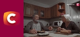 "Сліпа". Потрібна онучка.