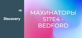 Махинаторы S17E4 - Bedford CA Dormobile
