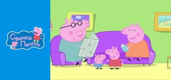 Игра в прятки