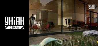 Доктор Хаус