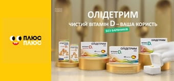 Край бейбіс меджік тірс