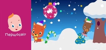 Музичне відео - Щедрик