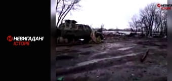 Невигадані історії. Дебальцеве.