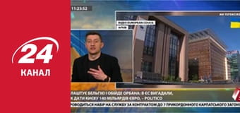 Марафон 24 каналу