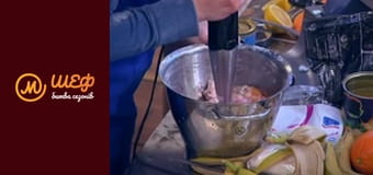 МастерШеф Кулинарный выпускной, Сезон 1, Выпуск 12, Часть 2