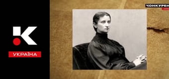 Жіночий код.