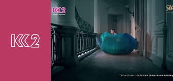 Шість соток S2E33