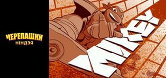 Teenage Mutant Ninja Turtles Season 1 Episode 17