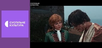 Х/ф "Неприборкана Анжеліка".