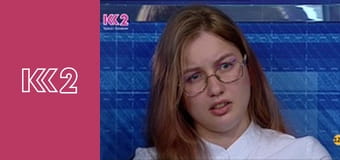 Стосується кожного S8E195 - Вага для вилучення