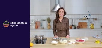 Закарпатские блюда - Серия 4