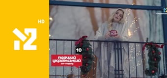 Перший український