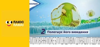 Корисні підказки