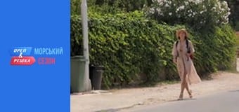 Морской сезон 2 - Выпуск 3 - Черногория