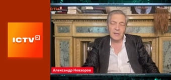 Громадянська оборона. Громадянська оборона.