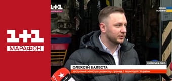 "Єдині новини". Телемарафон.