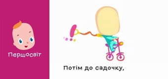 Марійчін Першосвіт - серія 7