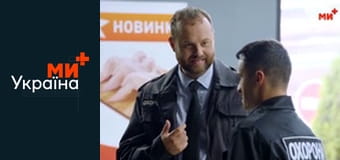 Країна У 2.2.