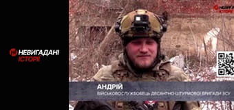 Невигадані історії. Бахмут. Рекси.