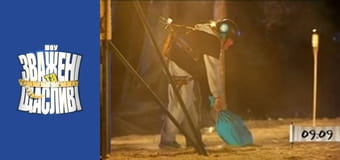 Зважені та щасливі, Сезон 8 Випуск 8 Частина 5