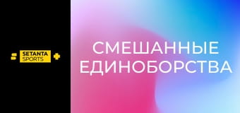 Смешанные единоборства. UFC Fight Night в Мехико, Мексика. Брэндон Морено - Лонэ Кэвэна.