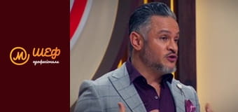 Сезон 2, Випуск 5, Частина 4