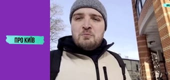 Найстаріша тюрма Києва.