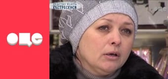 Следствие ведут экстрасенсы, 2 сезон, 8 эп. 7-й километр.