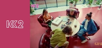 Сімейний суд E60 - Під підозрою