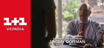 Гарний лікар E15