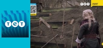 Версальський роман