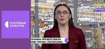 Культура на часі.