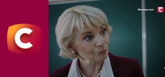 Т/с "Слід". "Погана характеристика".